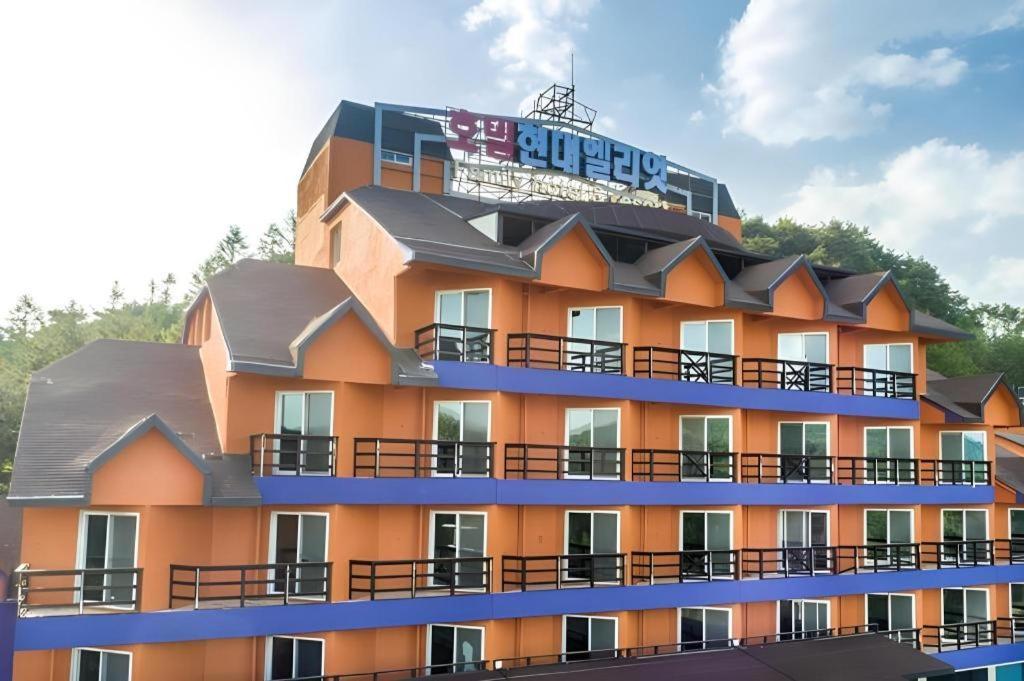 Hyundai Elliot Hotel And Resort بيونغتشانغ المظهر الخارجي الصورة